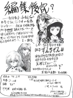 Page 82 of Kocher VIII SIDEBURNS