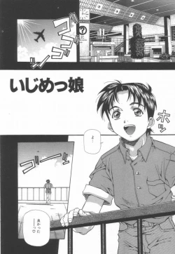 Page 10 of Hanjuku Sengen!