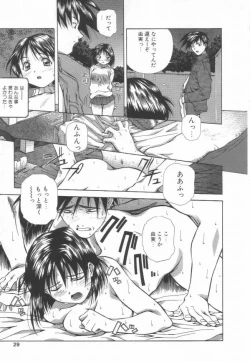 Page 31 of Hanjuku Sengen!