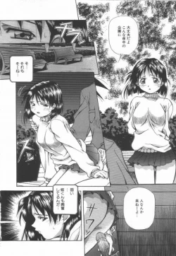 Page 42 of Hanjuku Sengen!