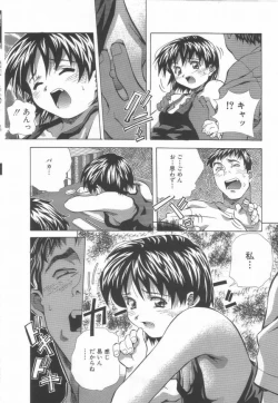 Page 56 of Hanjuku Sengen!