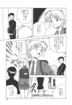 Page 103 of Momoiro Kakumei!