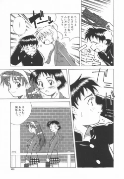 Page 105 of Momoiro Kakumei!
