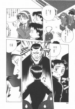 Page 106 of Momoiro Kakumei!