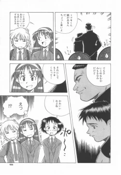 Page 107 of Momoiro Kakumei!