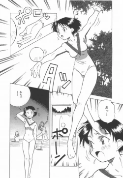 Page 108 of Momoiro Kakumei!