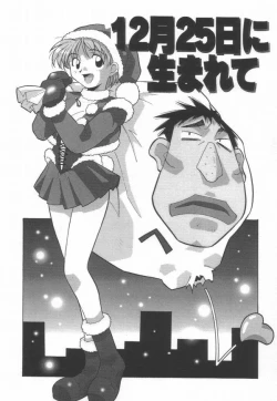 Page 10 of Momoiro Kakumei!