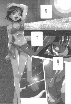 Page 121 of Momoiro Kakumei!