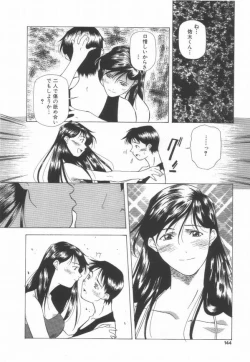 Page 146 of Momoiro Kakumei!