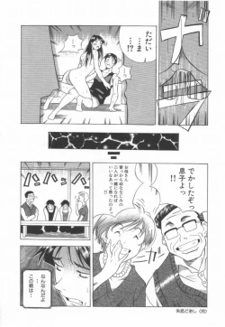 Page 152 of Momoiro Kakumei!