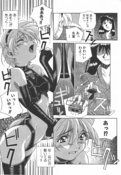 Page 159 of Momoiro Kakumei!