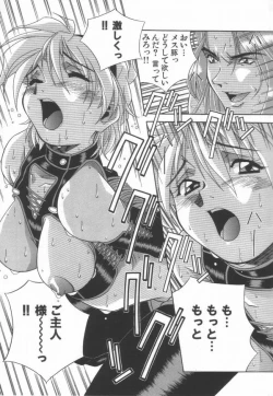 Page 167 of Momoiro Kakumei!