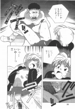 Page 22 of Momoiro Kakumei!