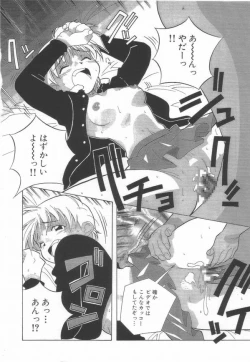 Page 24 of Momoiro Kakumei!