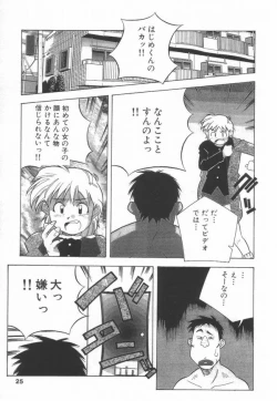 Page 27 of Momoiro Kakumei!