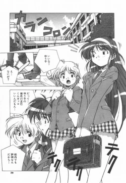 Page 31 of Momoiro Kakumei!