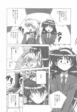 Page 32 of Momoiro Kakumei!