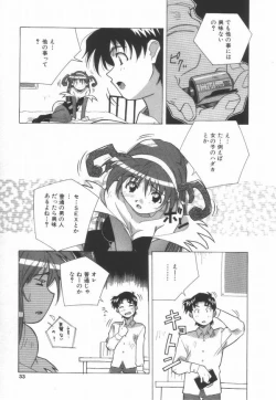 Page 35 of Momoiro Kakumei!