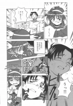 Page 40 of Momoiro Kakumei!