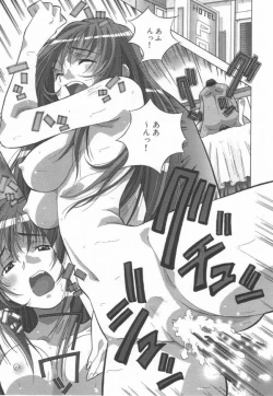 Page 45 of Momoiro Kakumei!