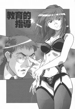 Page 46 of Momoiro Kakumei!