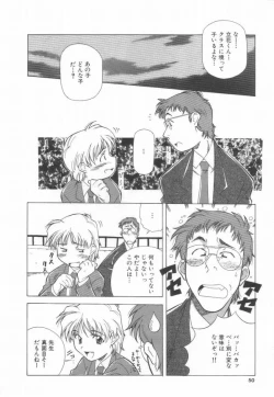 Page 52 of Momoiro Kakumei!