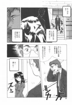 Page 54 of Momoiro Kakumei!