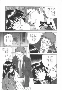 Page 59 of Momoiro Kakumei!