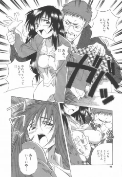 Page 60 of Momoiro Kakumei!