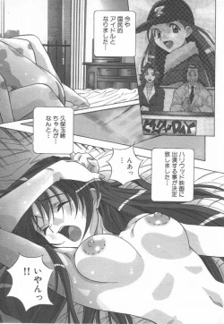 Page 67 of Momoiro Kakumei!