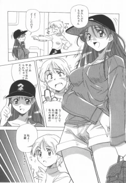 Page 71 of Momoiro Kakumei!