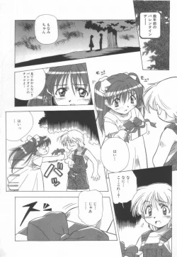 Page 72 of Momoiro Kakumei!