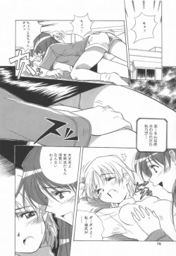 Page 78 of Momoiro Kakumei!