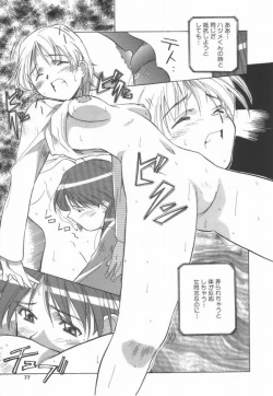 Page 79 of Momoiro Kakumei!