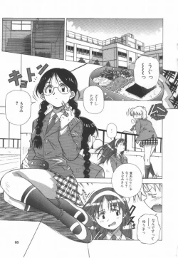 Page 87 of Momoiro Kakumei!