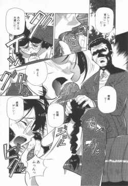 Page 95 of Momoiro Kakumei!