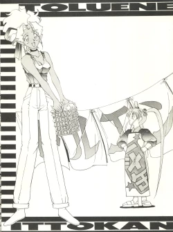 Page 65 of Ketsu! Megaton P