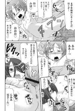 Page 35 of Tsugakuro