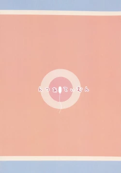 Page 26 of Enkou e GO!