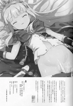 Page 12 of Spare Body de Asobou!