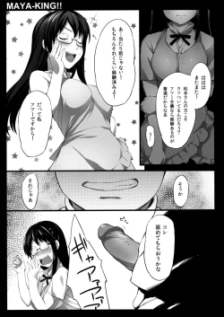 Page 10 of MAYA-KING!!