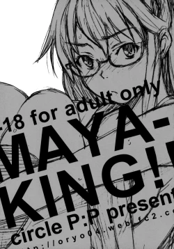 Page 32 of MAYA-KING!!