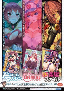 Page 75 of 2D Comic Magazine Yuri Ninshin Vol. 3