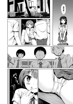 Page 12 of Milk Hole Ch.1