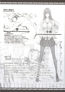 Page 4 of Furohile Ge