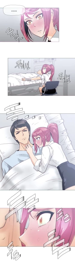 Page 414 of HouseHold Affairs 【卞赤鲤个人汉化】1~35话（持续更新中）