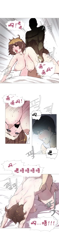 Page 56 of HouseHold Affairs 【卞赤鲤个人汉化】1~35话（持续更新中）