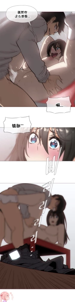 Page 628 of HouseHold Affairs 【卞赤鲤个人汉化】1~35话（持续更新中）