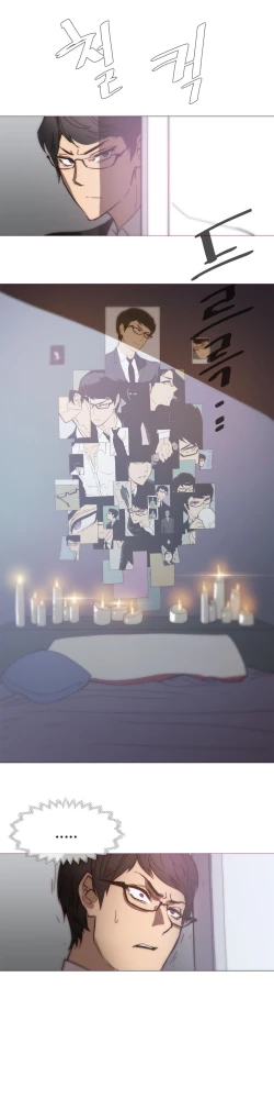 Page 756 of HouseHold Affairs 【卞赤鲤个人汉化】1~35话（持续更新中）