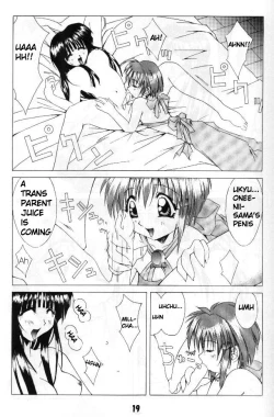 Page 18 of Double Mind